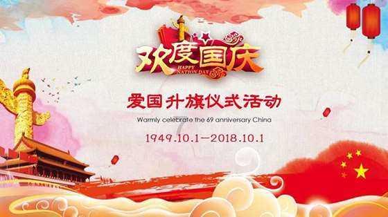坦克连