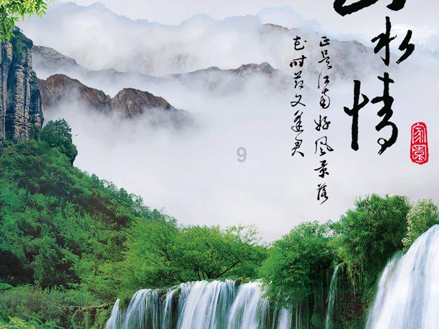 大青云